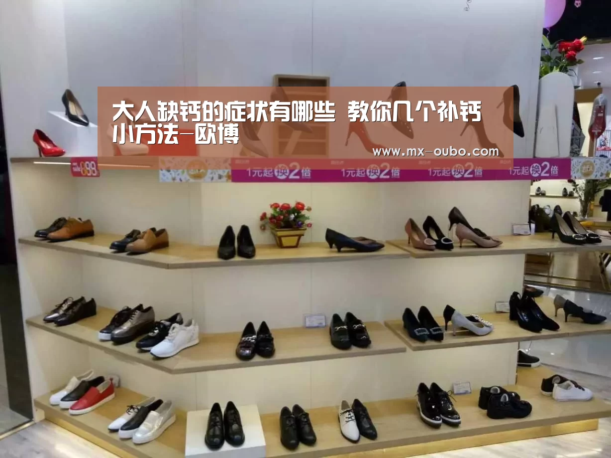 欧博官网