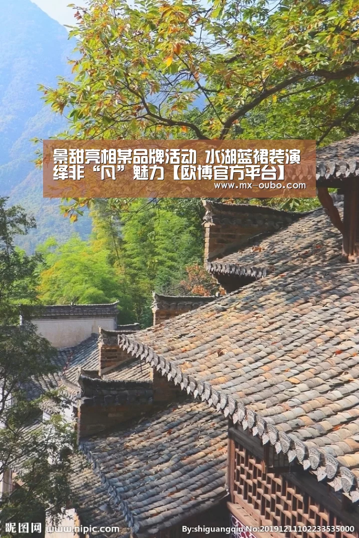 欧博官网