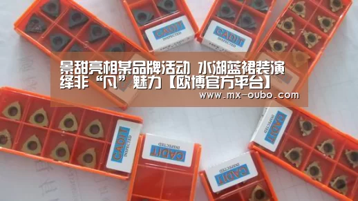 欧博官方平台