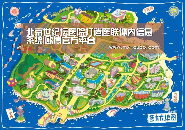 欧博官网