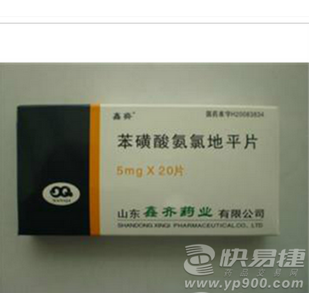 欧博新春活动