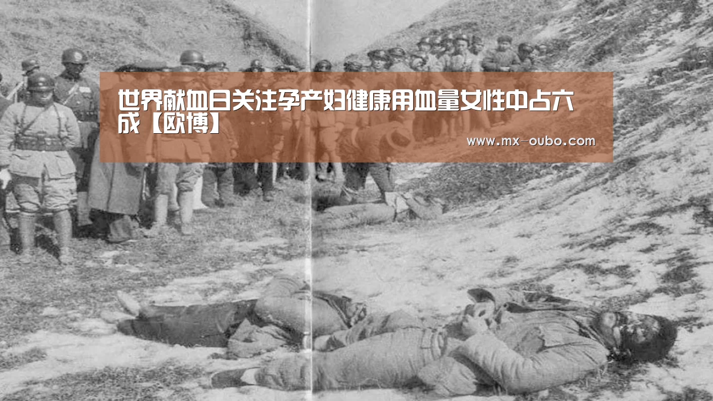 欧博官方平台