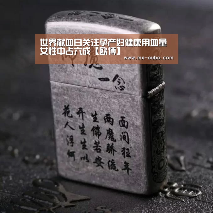 欧博官方平台