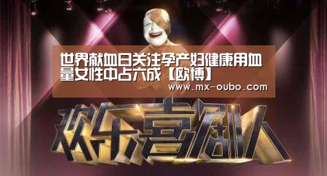 欧博官网