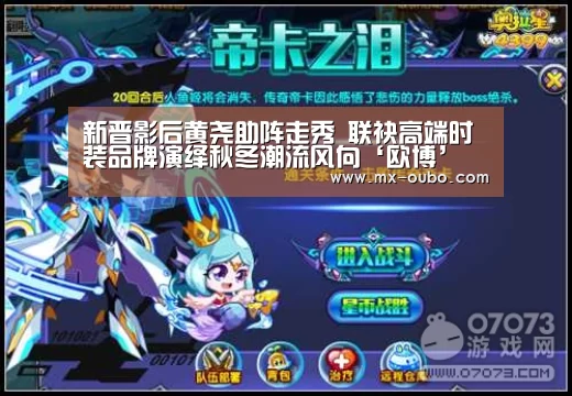 欧博官方平台