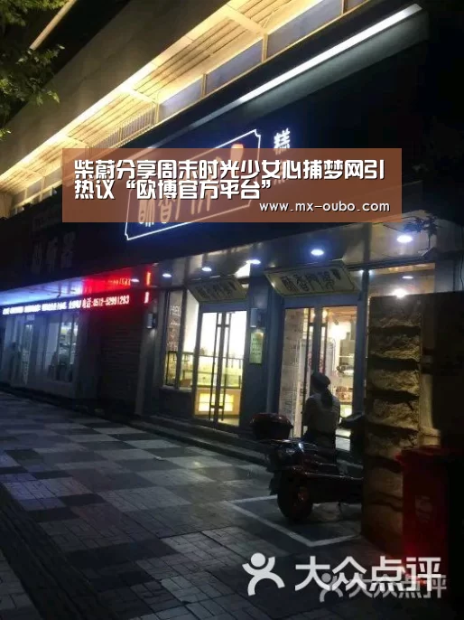 欧博官网