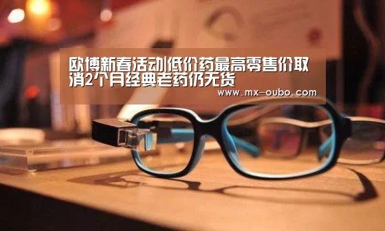 欧博官网